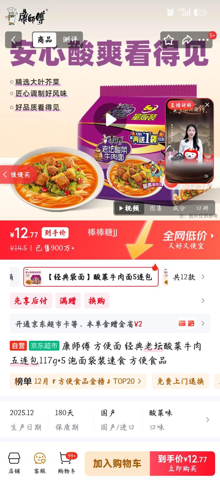 ��ʦ�� ����ϵ�� ������ ��̳���ζ 5��װ�Ż�֤��