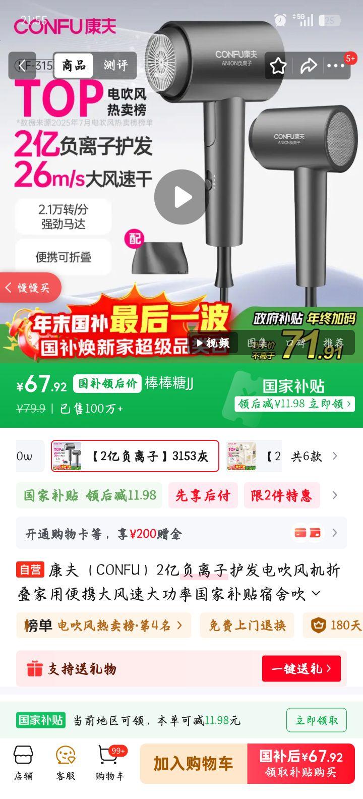 ���� KF-3153 �����ӻ����۵��紵��� 1600W ���ñ�Я����� ���Ҳ����Ż�֤��