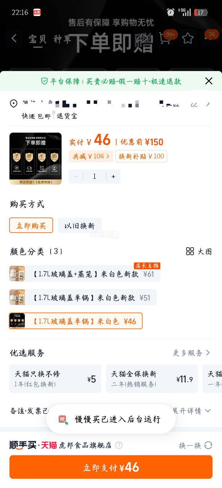 С�� ����� С�Ͷ๦������һ�� 1.7L�����ǵ��� �װ�ɫ�Ż�֤��