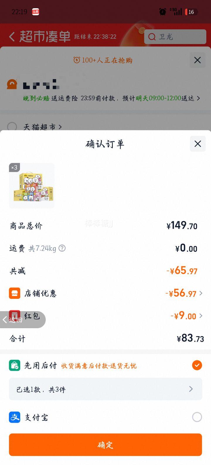 ����һͷţ ���޼��������ţ�� 125ml*16�� 3.6g���� ��������Ż�֤��