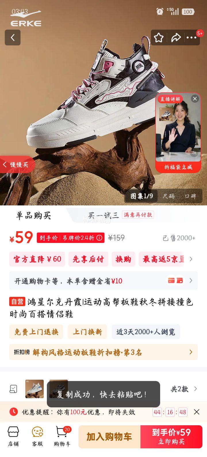 ���Ƕ��� ��ϼ �˶��߰��Ь �ﶬƴ��ײɫ����Ь �ٴ���Ż�֤��