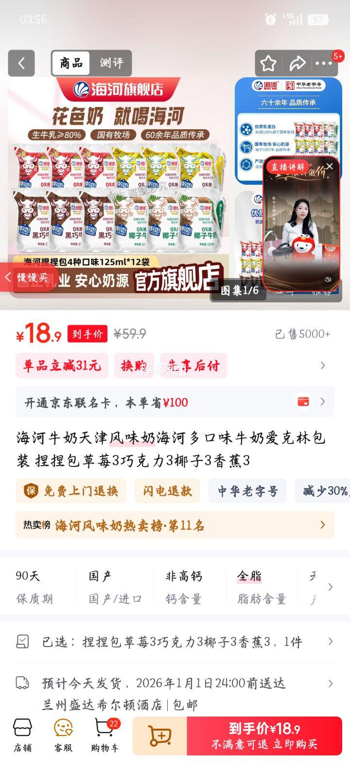 ���� ��ζ�� ���ǰ� ������ 125ml 12�� ����ζ�Ż�֤��