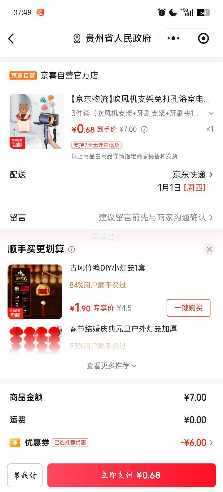 �������� �����֧������ԡ�ҵ紵��Ҽ� 3���� �����֧��+��ˢ֧��+��ˢ�� ���ɫ�Ż�֤��