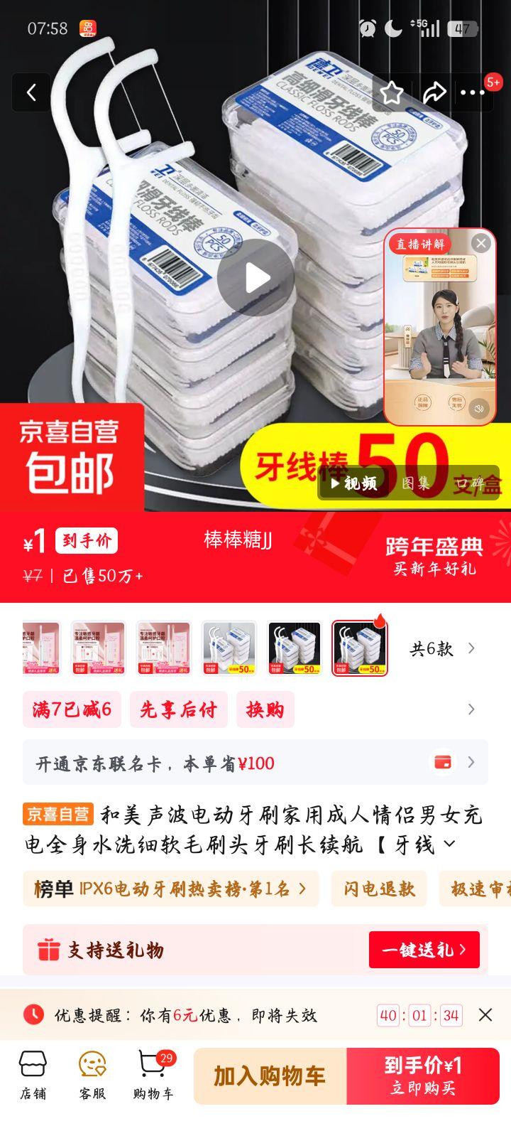 ���������綯��ˢ ���ó���������Ů���ȫ��ˮϴϸ��ëˢͷ ������ ���߰�2��װ100֧�Ż�֤��