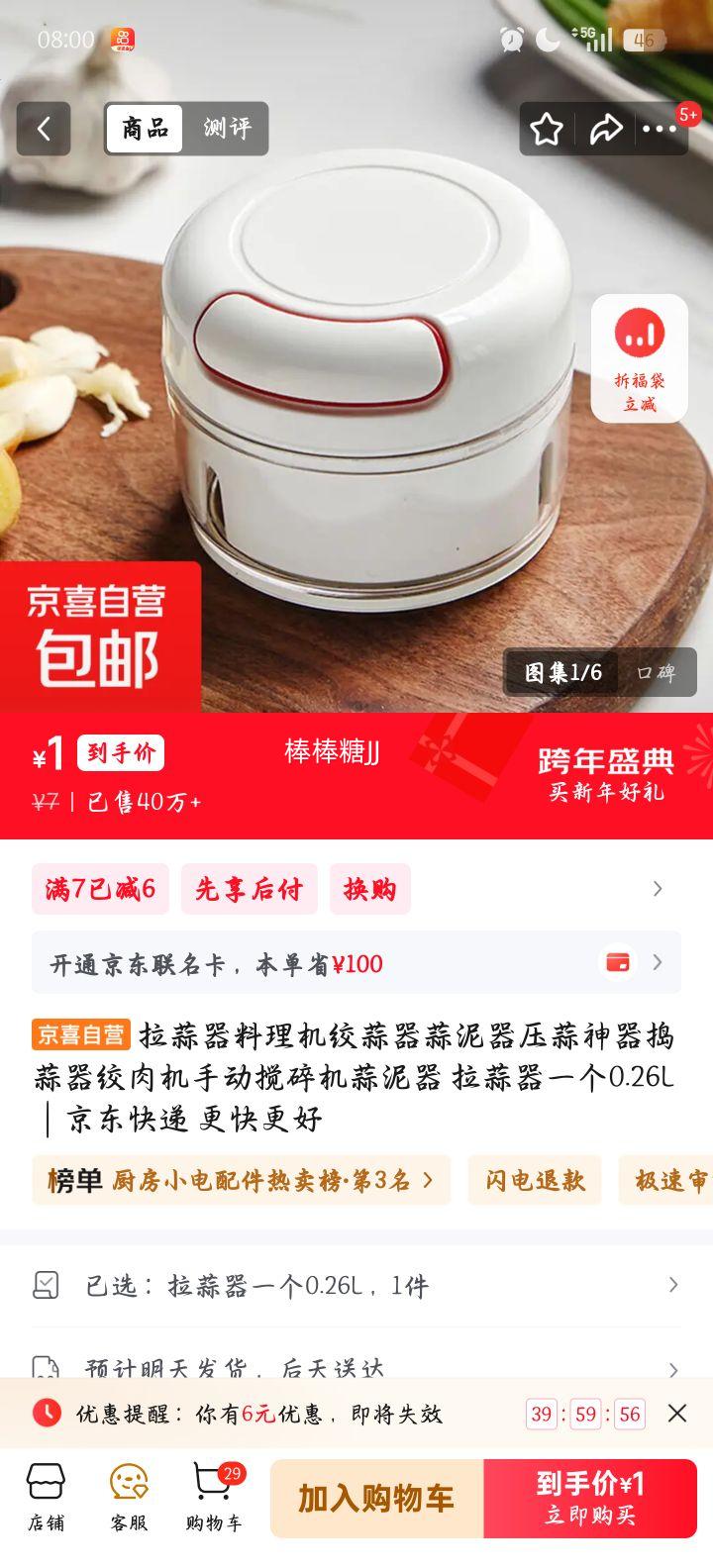 ������ ������ ������ �ֶ������ 0.26L ������ ѹ�������Ż�֤��