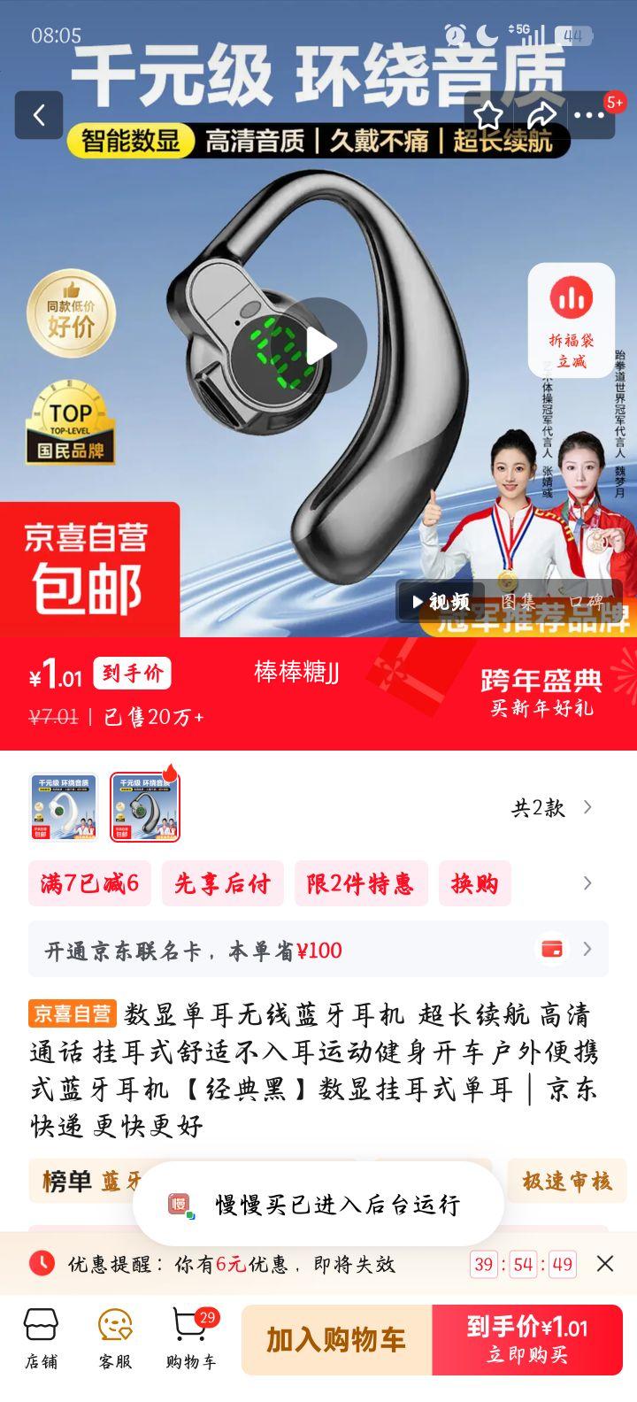 ����Ʒ�� T47 �������� �Ҷ�ʽ ������Ż�֤��