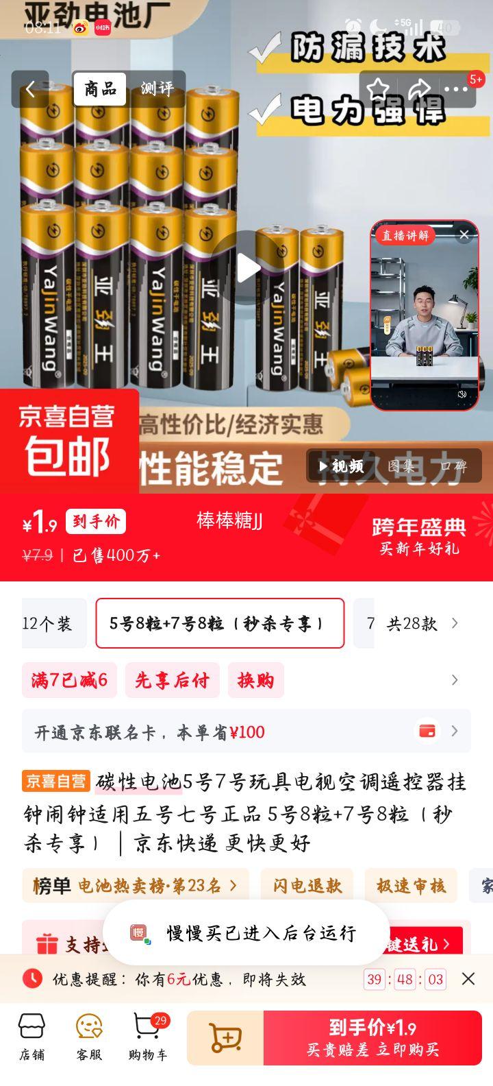 ̼�Ե�� 5��8��+7��8�� ��������ߵ��ӿյ�ң������������ ��Ʒ ��ɱר���Ż�֤��