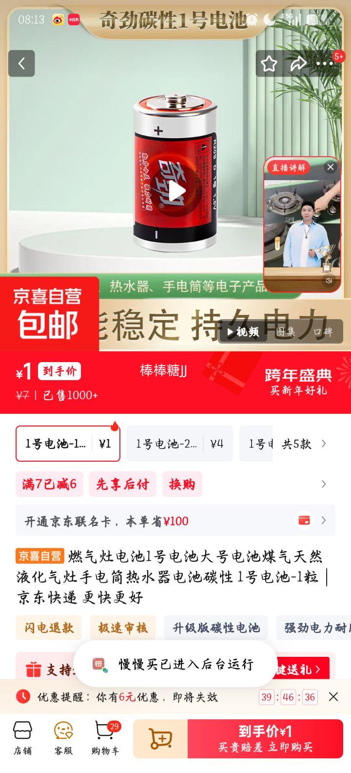 ȼ������ 1�ŵ�� ���̼�Ե�� ú��Һ��������ˮ���ֵ�Ͳ���� 1���Ż�֤��