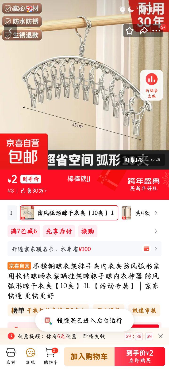 ����ַ��绡�����¼� 10�� 1L ����������ɹ�������������Ż�֤��