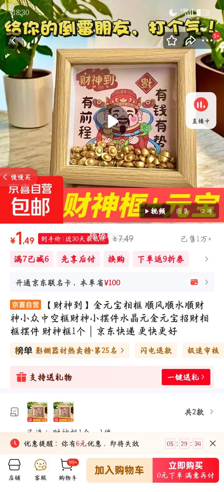 ���񵽽�Ԫ����� �����1�� ˮ��Ԫ��Ԫ���вưڼ� �пտ�С������Ż�֤��