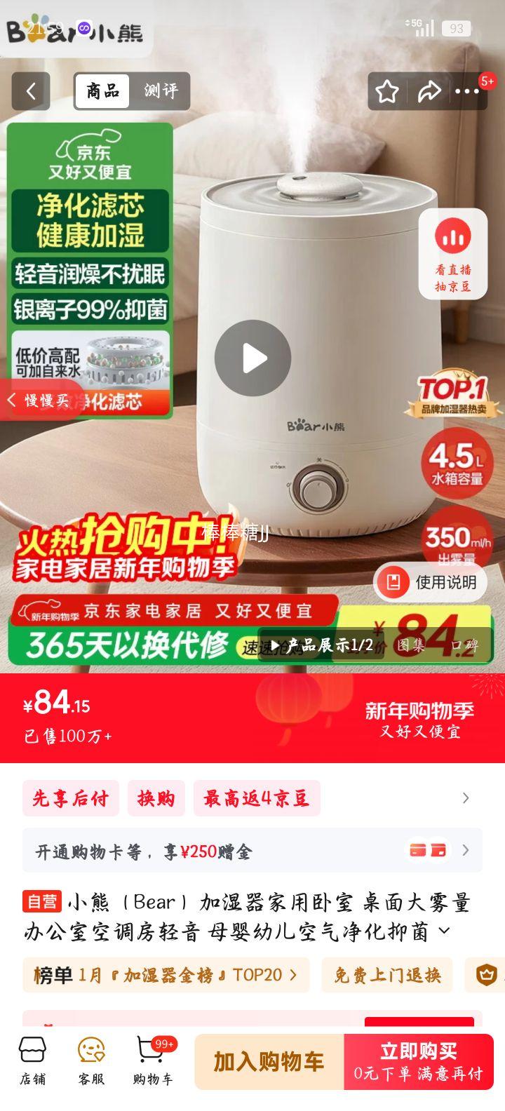 С�� Bear ��ʪ�� JSQ-C45U1 ���������������������ĸӤ���������־��Ż�֤��