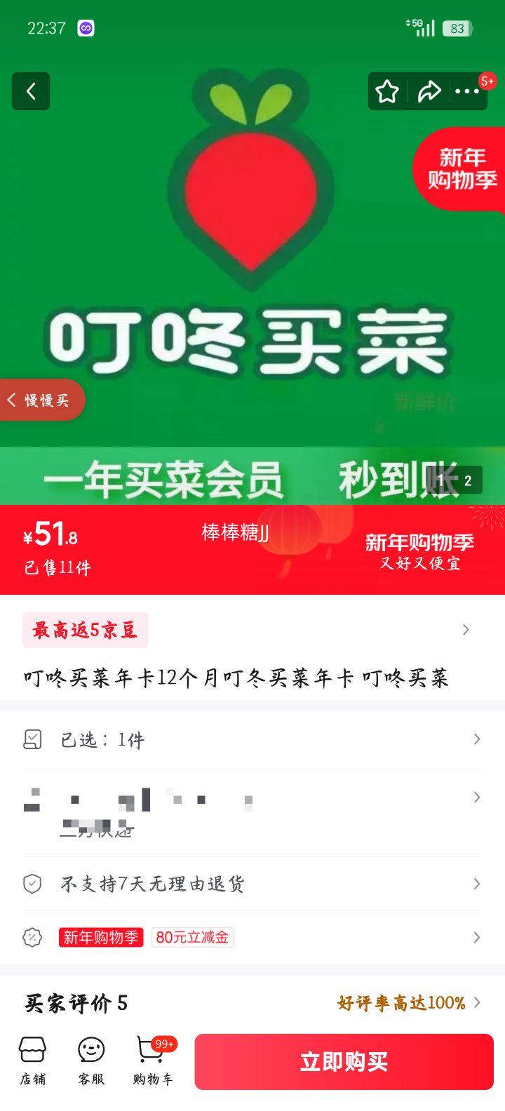 ������� �꿨 12���� ��������꿨 ͬ���Ż�֤��