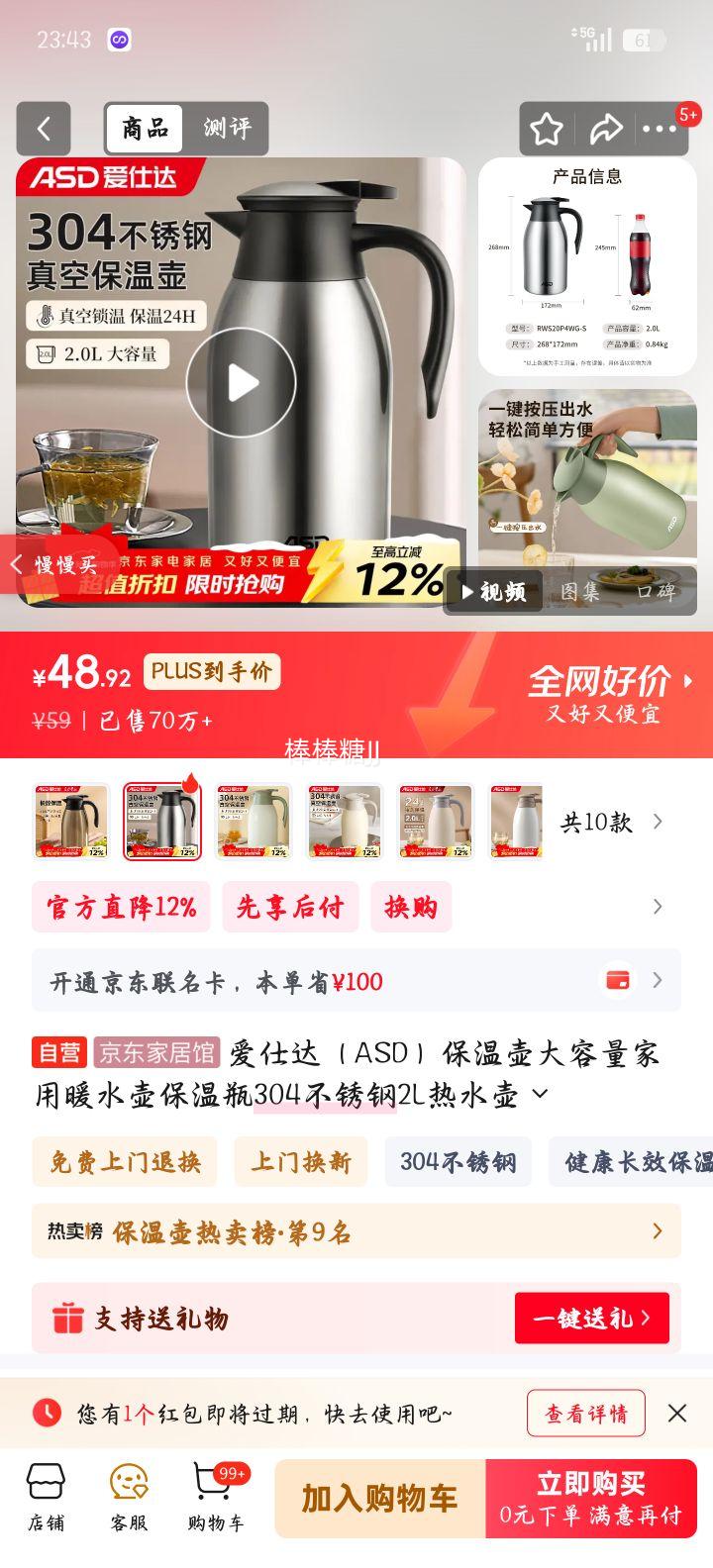 ���˴� ���º� 304����� 2L ��ˮ�� RWS20P4WG-S ���ô������Ż�֤��