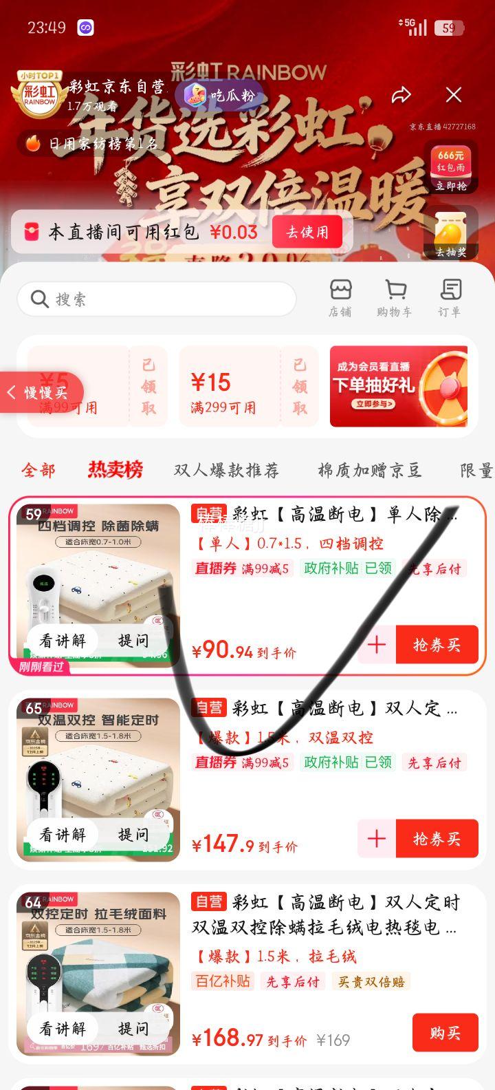 �ʺ� ���¶ϵ� ���˳�����������̺ 1.5*0.7�� �޷Ĳ��������Ż�֤��