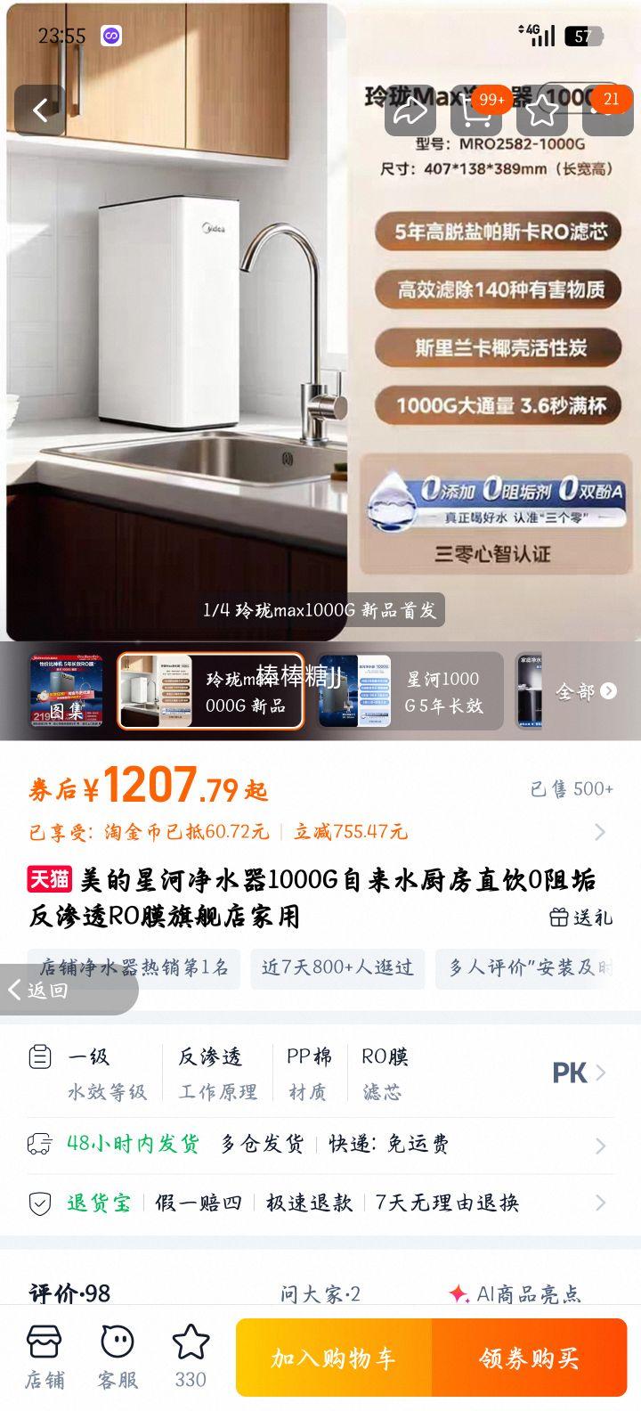 ���� �ǺӾ�ˮ��1000G ����max1000G ����͸ROĤ ����ֱ�� ��ˮ���Ż�֤��