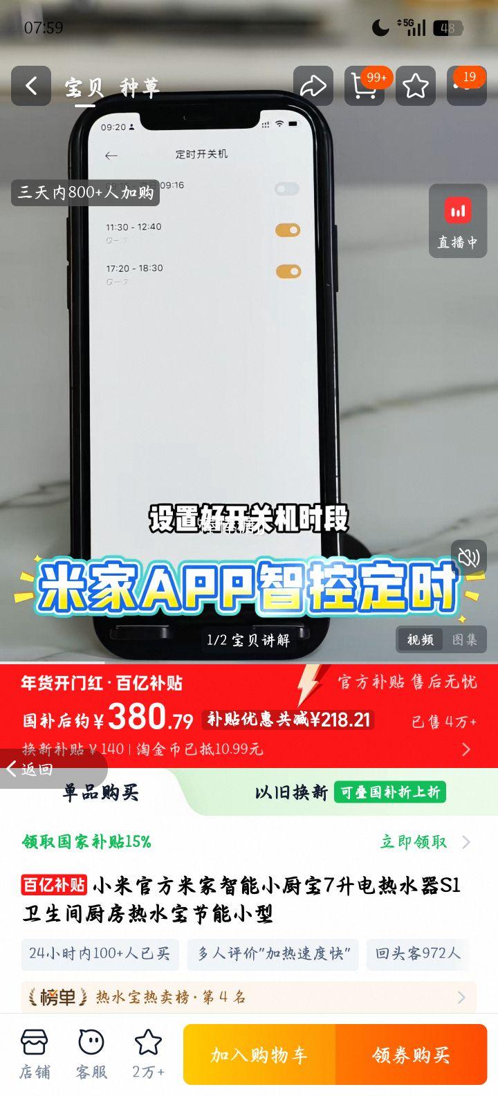 С�� �׼�����С����7������ˮ��S1 ǳ��ɫ �����������ˮ�� ����С���Ż�֤��