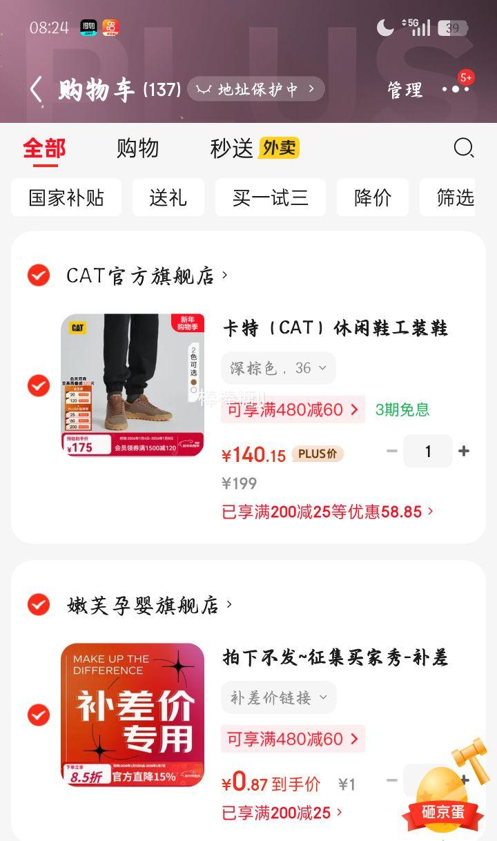 ���� CAT ����Ь��װЬ ��Ůͬ�� Hex+ ����ɫ 36�Ż�֤��