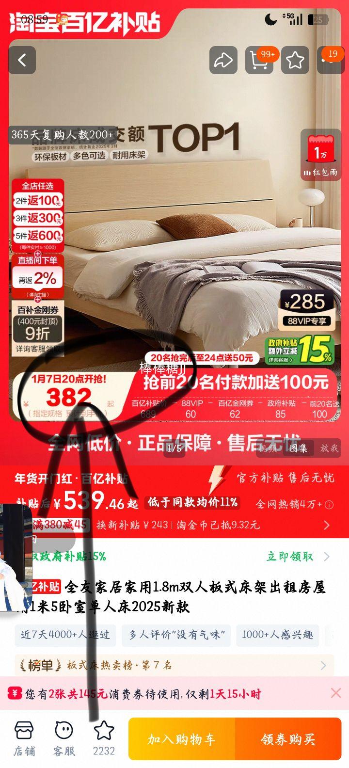 ȫ�ѼҾ� 1.8m˫�˰�ʽ���� 1.5m���ҵ��˴� 2025�¿� ���ⷿ�����Ż�֤��