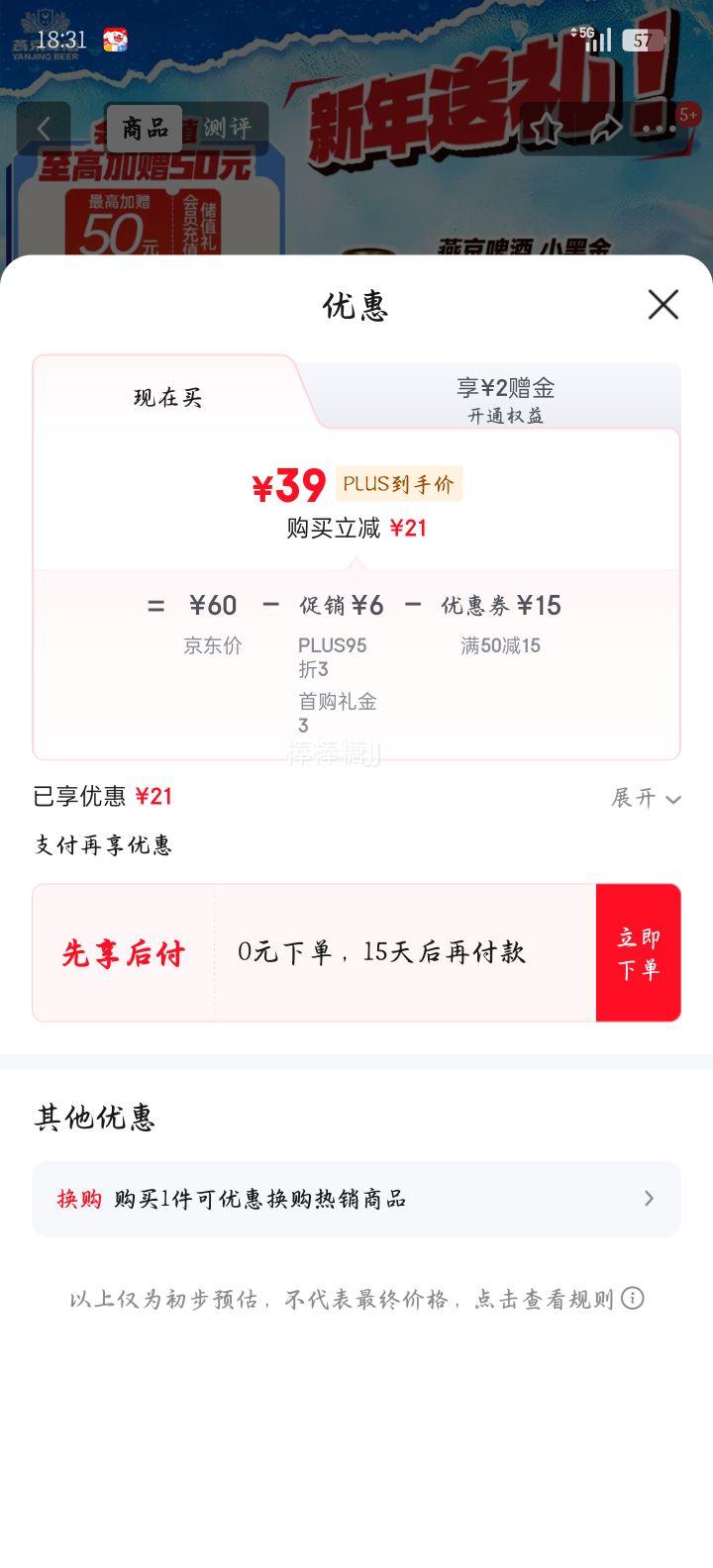 �ྩơ�� С�ڽ�12��P��ơ�� 300ml*12ƿ ���װ ���������Ż�֤��