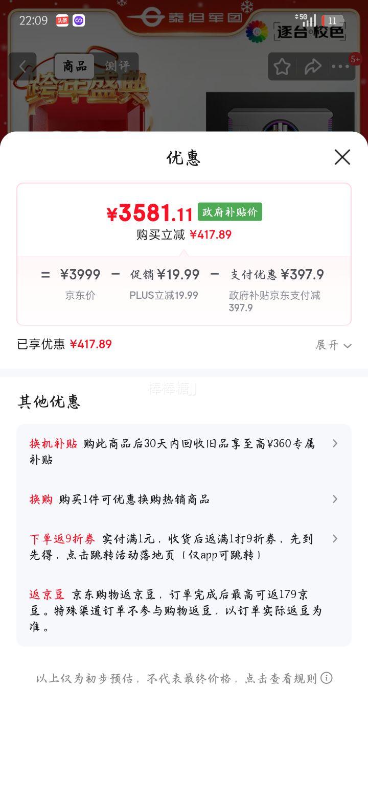 ̩̹���� G27T8W 26.5Ӣ�� QD-OLED 4K 240Hz ��ѪHDMI2.1 C��65W Ӳ�������� �������� ԭ��10bit�羺��ʾ���Ż�֤��