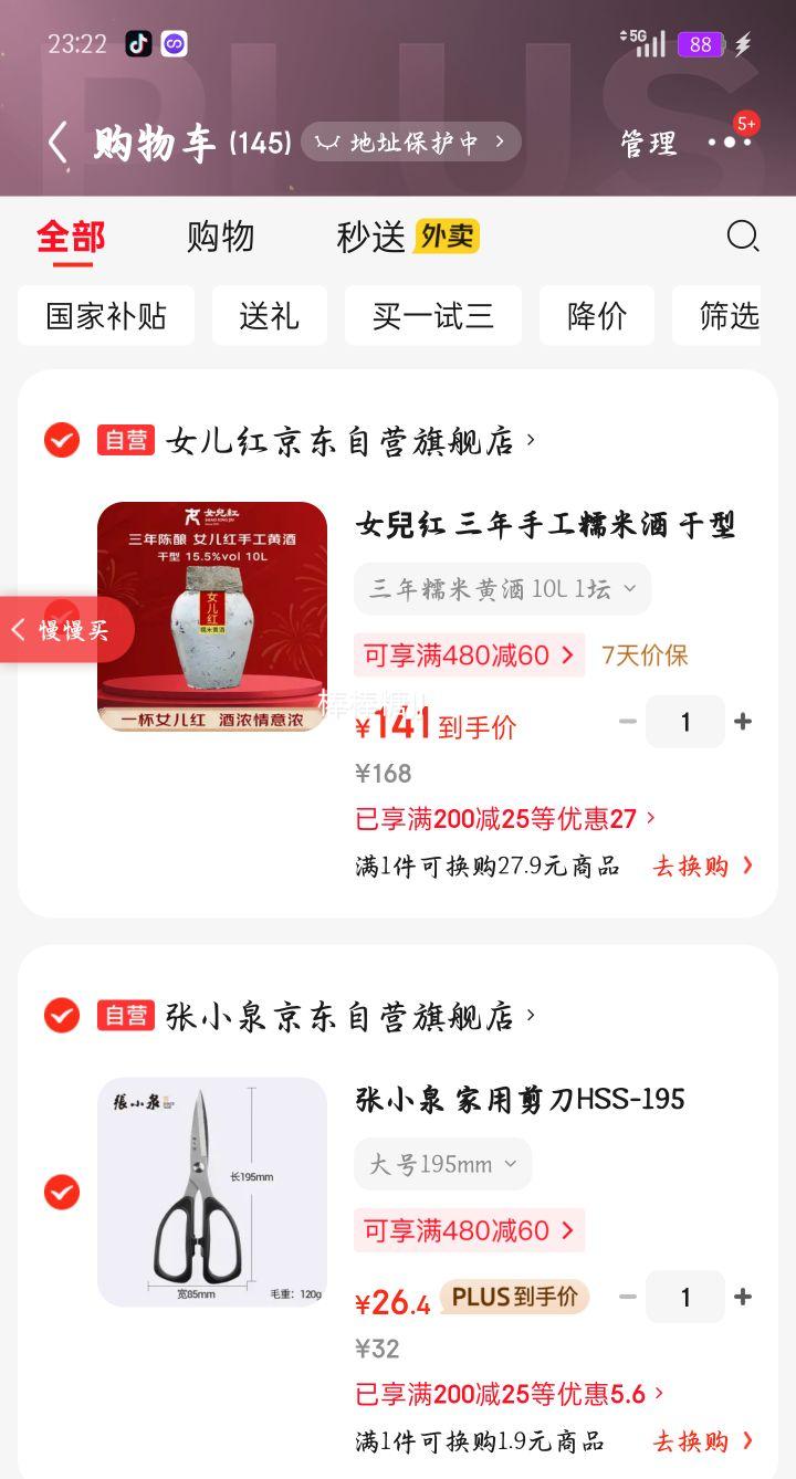 Ů���� �����ֹ�Ŵ�׾� ���� ���˻ƾ� 10kg ��̳װ Դͷֱ�� �����Ż�֤��