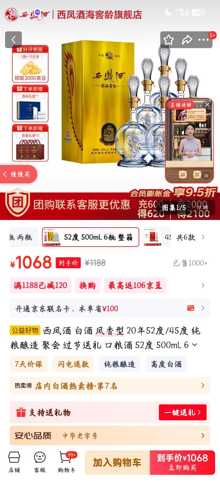 ���� �ƺ�����20�� 52�� �����Ͱ׾� 6ƿ 500ml�Ż�֤��