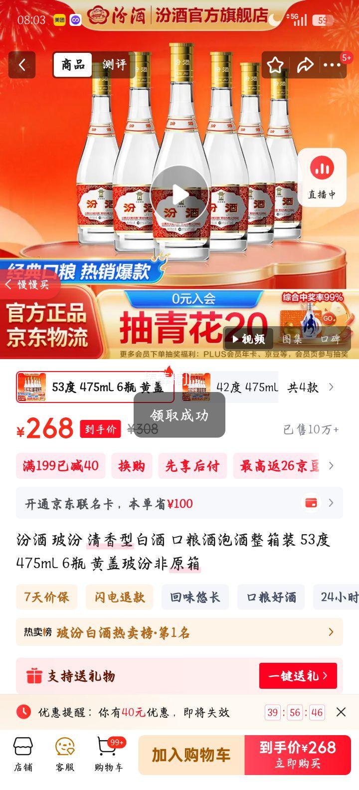 �ھ� �Ƹǲ��� 53�� ������ 475ml 6ƿ�Ż�֤��