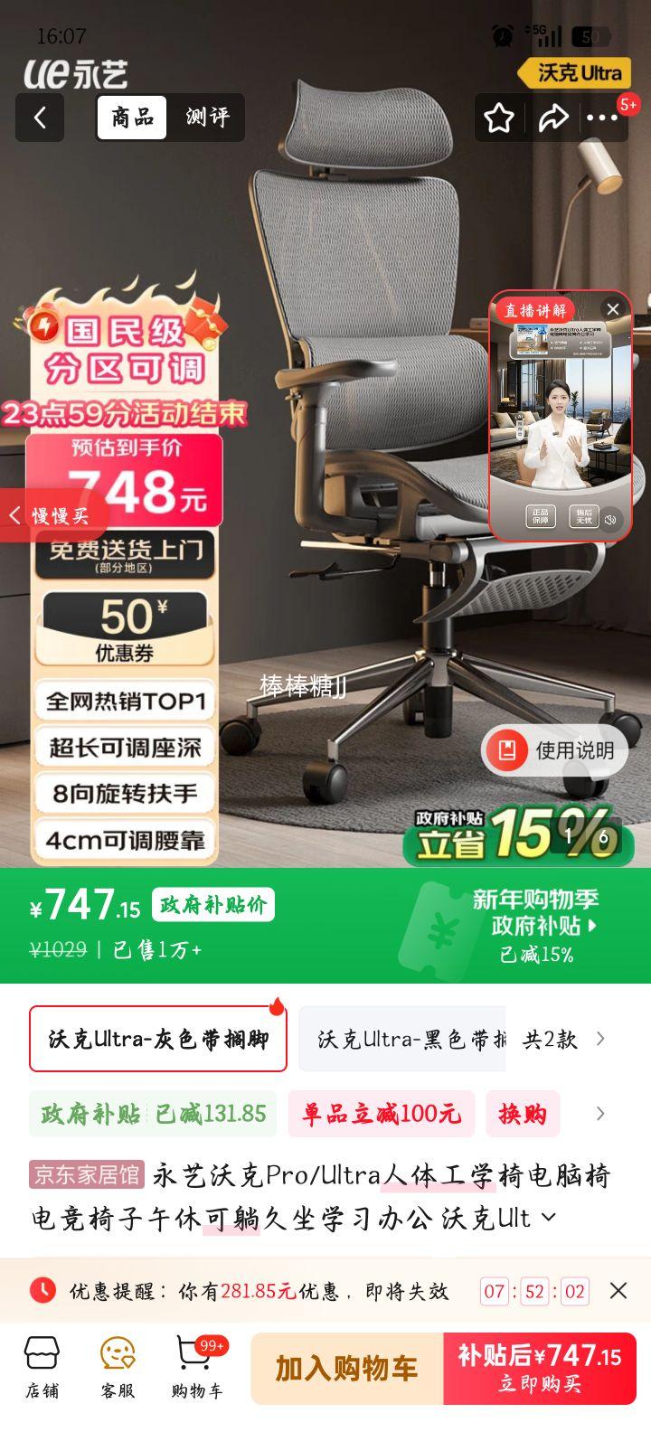 ���� �ֿ�Ultra �������� �޽����Ż�֤��