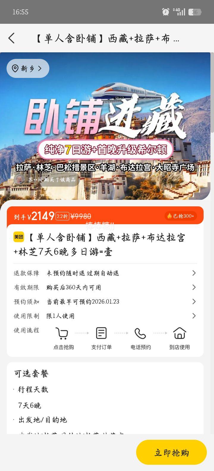 Ҽ ������������������֥7��6�������� ���˺������Ż�֤��