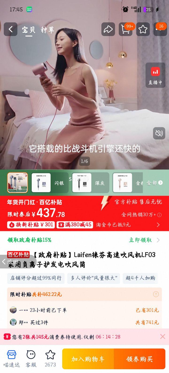 laifen��� LF03 �紵�� ����ɫ�Ż�֤��