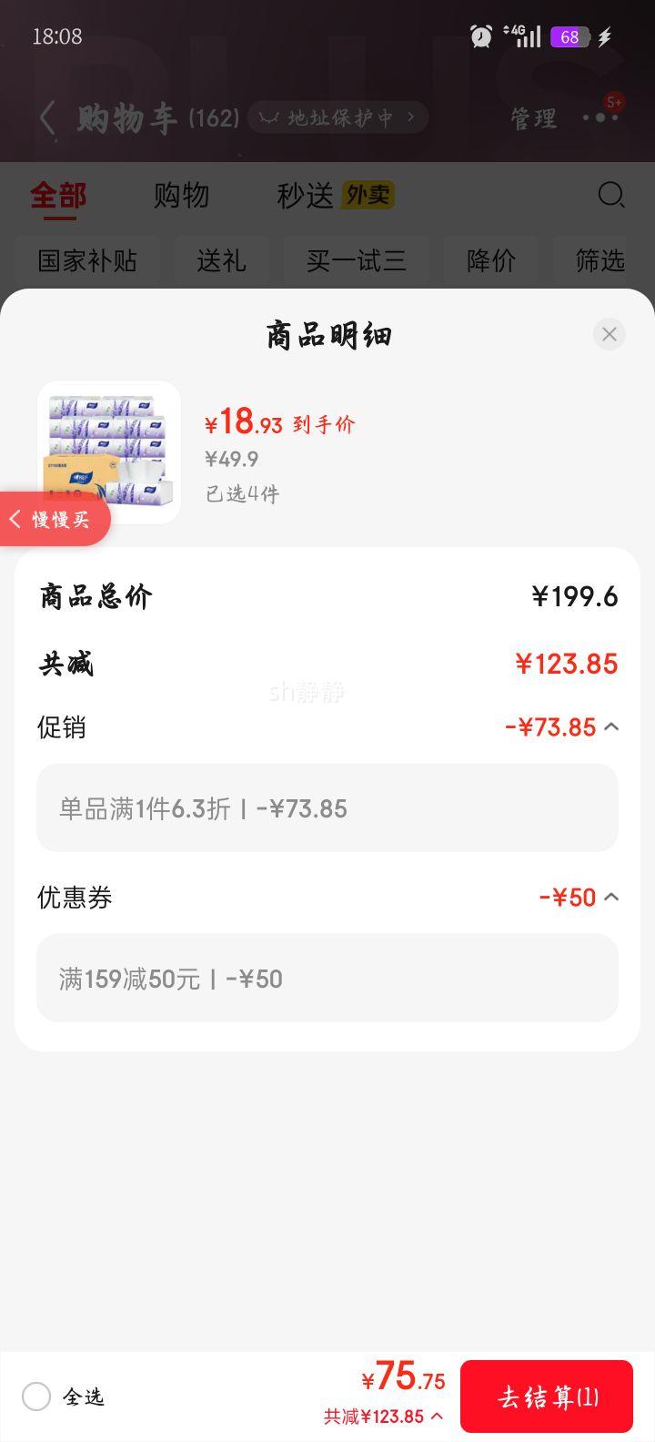 ����ӡ ޹�²ݳ�ֽ 3�� 100��*21�� ���òͽ�ֽ �׷��޴̼��Ż�֤��