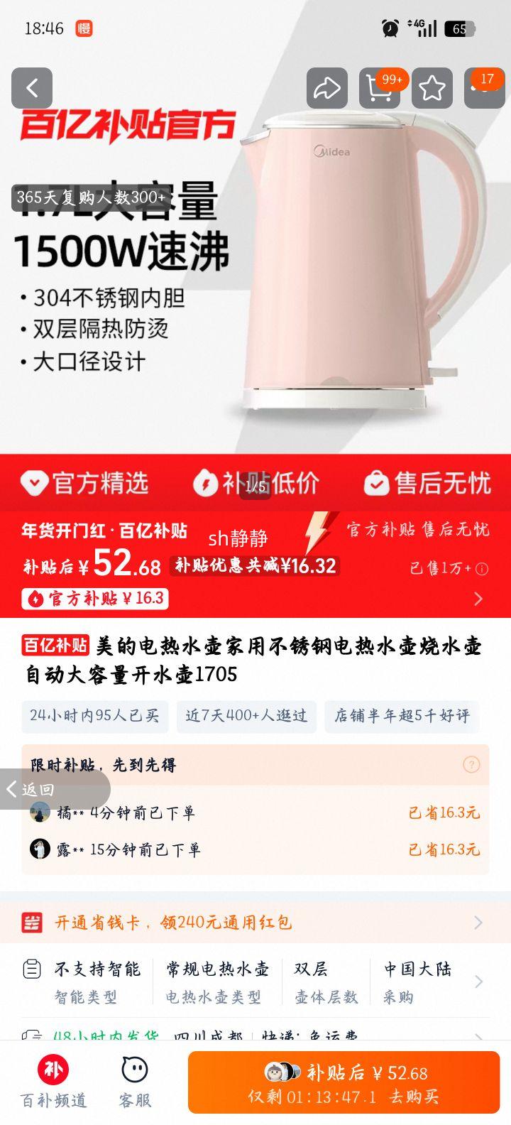 ���� MK-HJ1705 ����ֵ���ˮ�� �������Զ���ˮ�� ���ÿ�ˮ���Ż�֤��