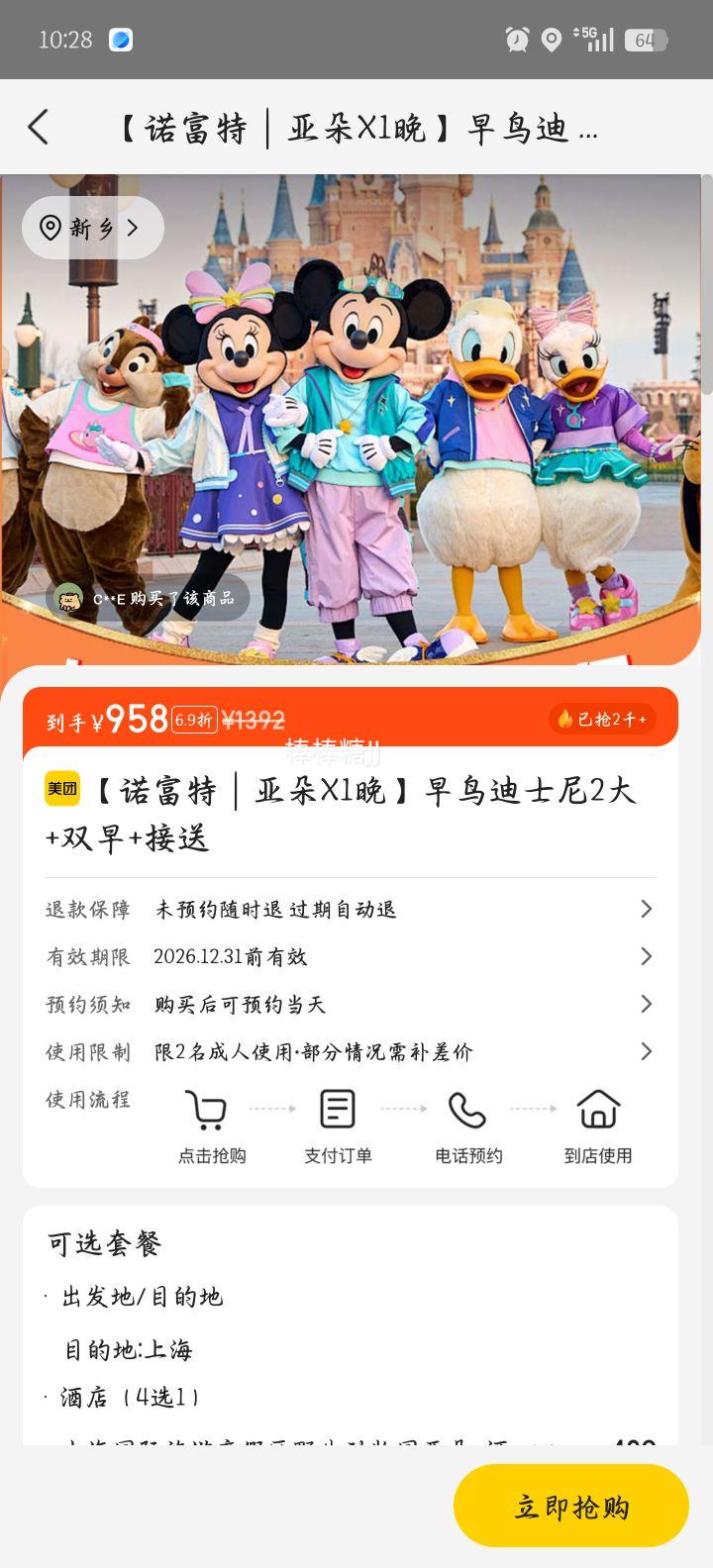 ŵ���� �Ƕ�X1�� �����ʿ��2��+˫��+�����Ż�֤��