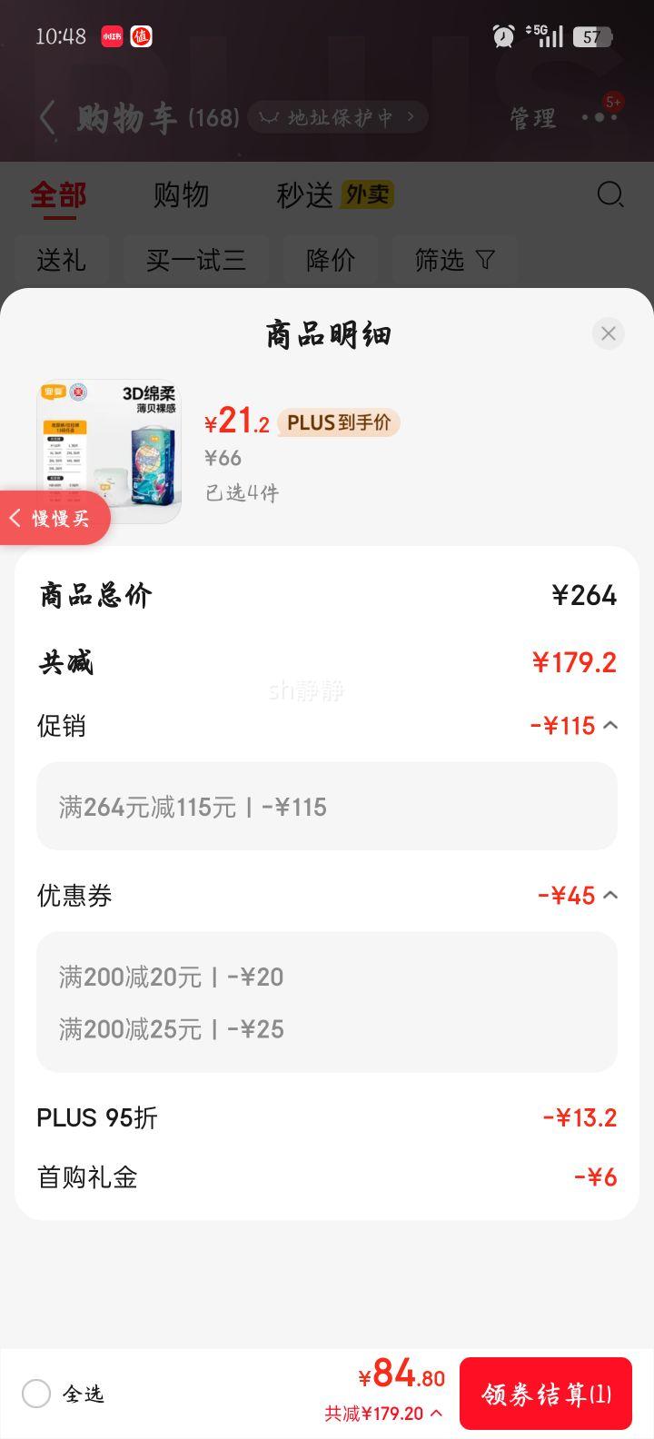 ��Ӥ ����� M�� ������ 42Ƭ�Ż�֤��