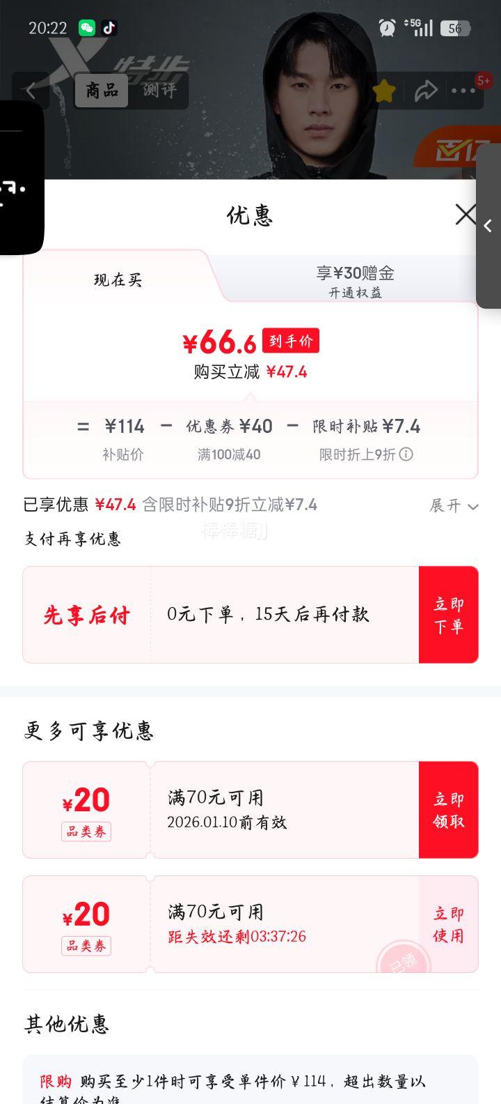 �ز� �з���ˮ˫����¼п� ���������˶� ��Լ�ٴ��Ż�֤��