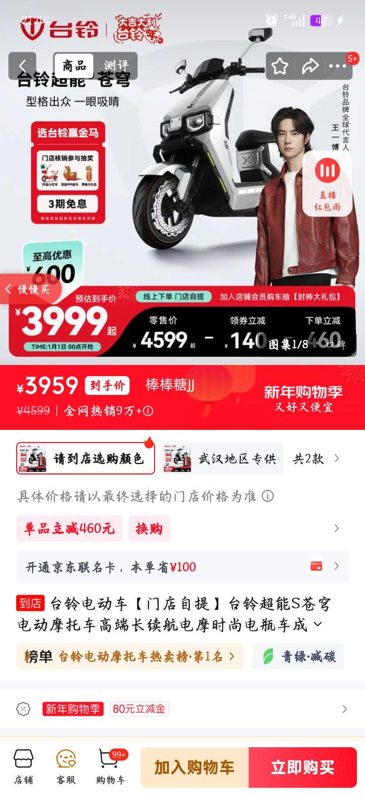 ̨�� ����S����� �綯Ħ�г� �߶˳����� ʱ�е�ƿ�� ����ͨ�ڴ��� �ŵ������Ż�֤��