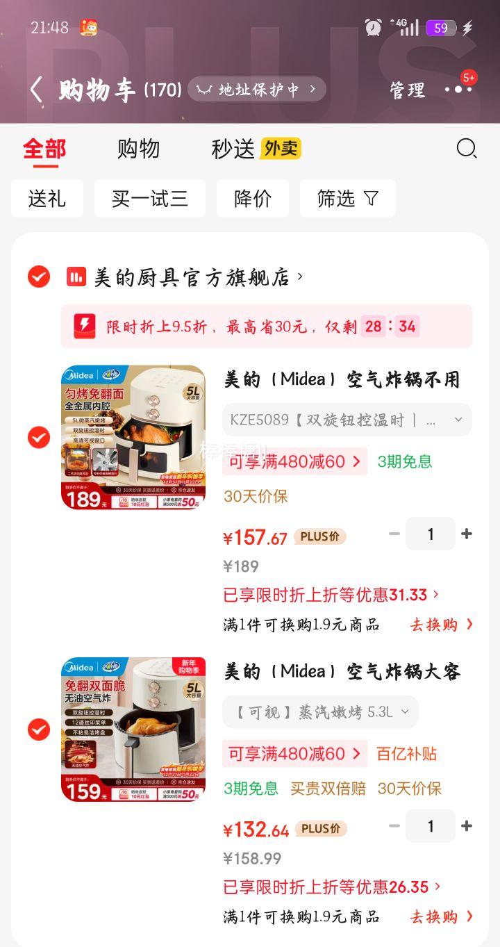 ���� KZE5089 ����ը�� 5L �ⷭ�� ���Ӵ����� ����΢�����ۿ� ��ճ��ϴ ˫��ť�����Ż�֤��