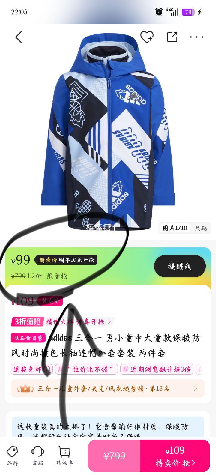 adidas ����һ ��ͯ��ů����ײɫ������ñ������װ ������ �д�ͯ���Ż�֤��