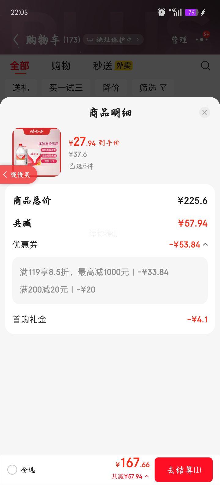 �޹��� ����ˮ 5L Ͱװ����ˮ ��ͥ��ˮ 4Ͱ�Ż�֤��