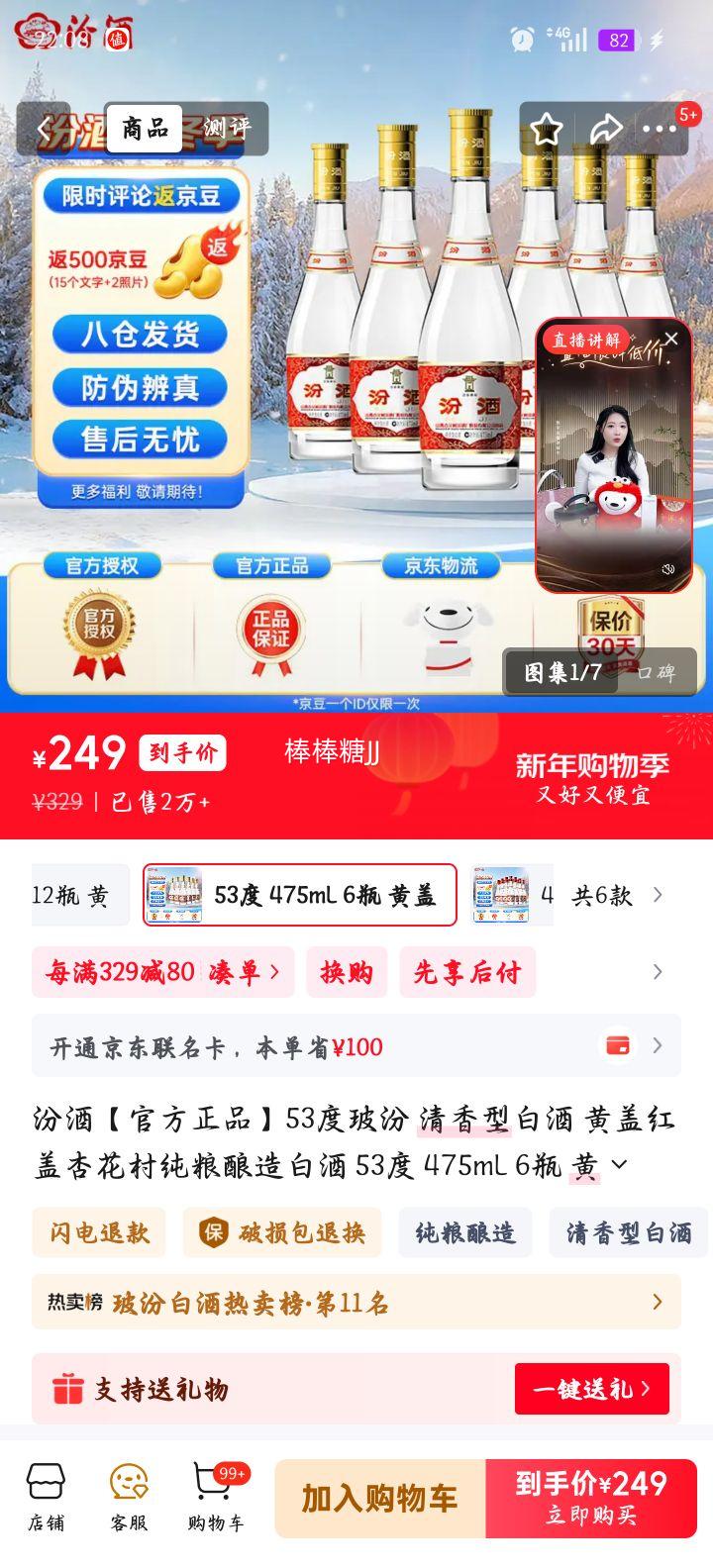 �ھ� �Ƹǲ��� 53�� ������ 475ml 6ƿ�Ż�֤��