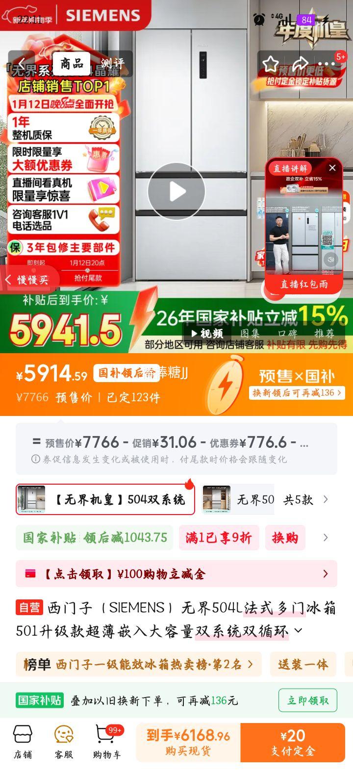 Ԥ�������� �޽�504L��ʽ���ű��� KF89CE163C ����Ƕ��˫ϵͳһ����Ч ���Ҳ����Ż�֤��