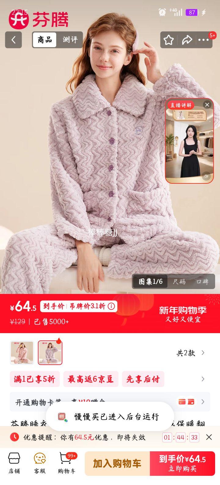 ���� ˯��Ů �Ӻ�ů�� �ﶬ�����쿪������Ҿӷ���װ ������ �Ż�֤��