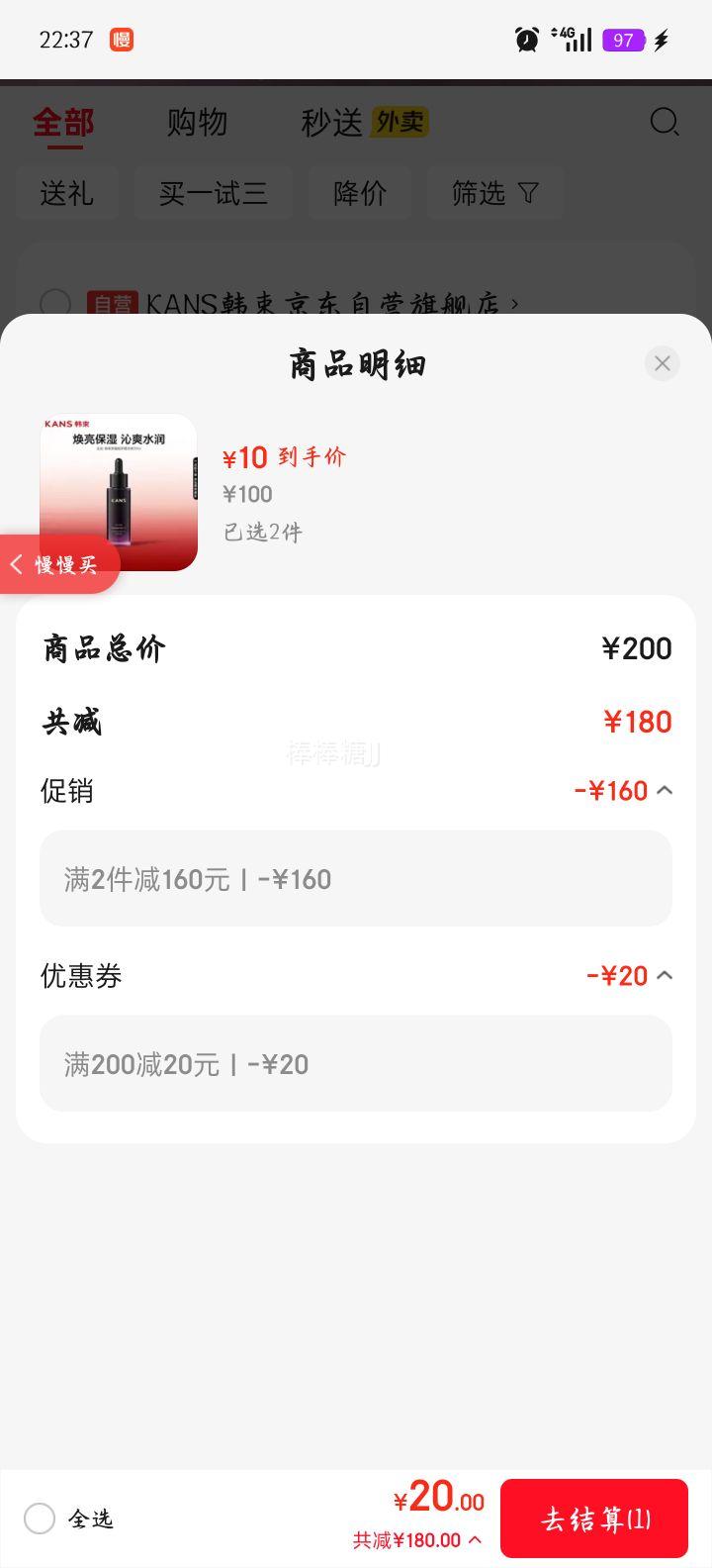 ���� ��ҫ���ɾ���Һ 30ml�Ż�֤��