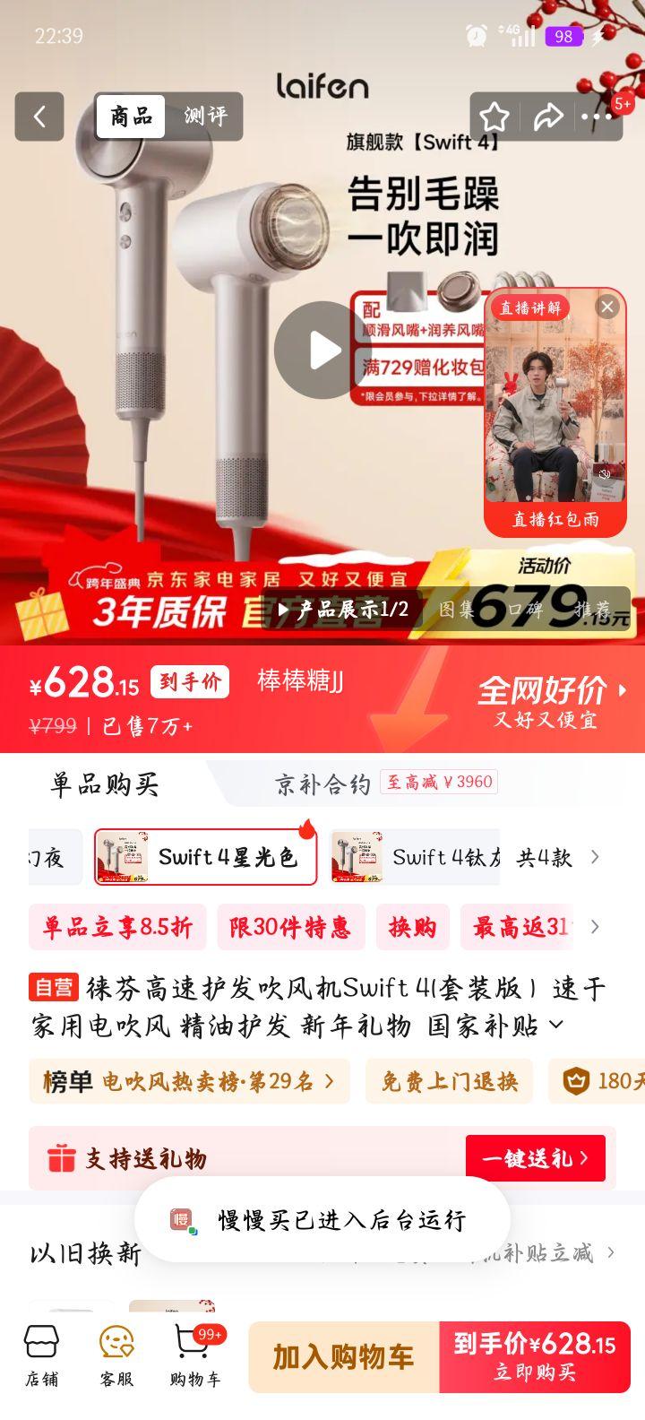 ��� Swift 4 �紵�� �ǹ�ɫ�Ż�֤��