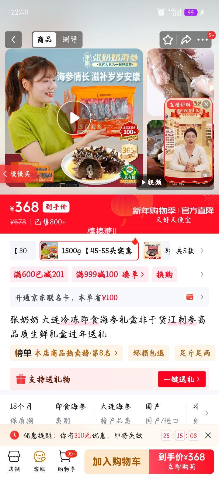 ������ �����䶳��ʳ������� �ɴ̲� 1500g 45-55ͷʵ��Сͷ����Ż�֤��