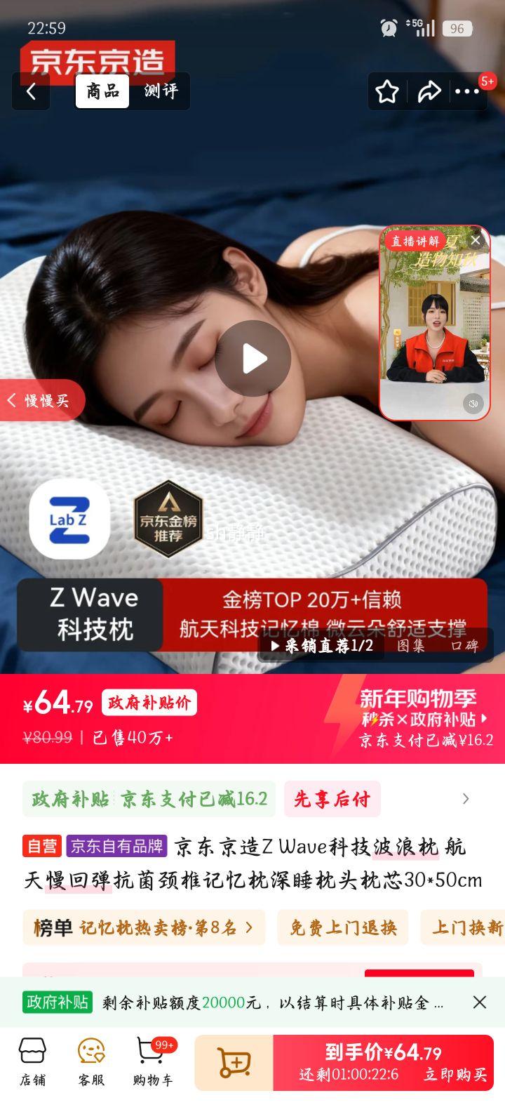 �������� Z Wave�Ƽ������� �������ص�������׵������ 30*50cm�Ż�֤��