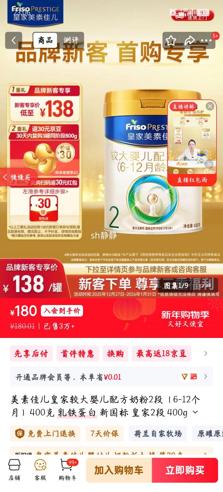 ���ؼѶ� �ʼ����ؼѶ� 2�� Ӥ���̷� 400g 1���Ż�֤��