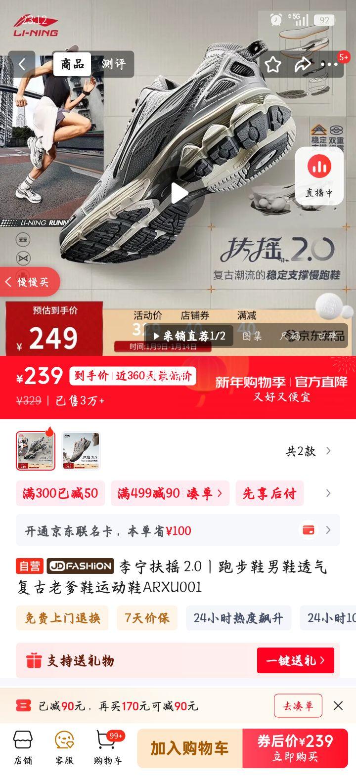 ���� ��ҡ 2.0 �ܲ�Ь��Ь ͸�������ϵ�Ь ARXU001�Ż�֤��