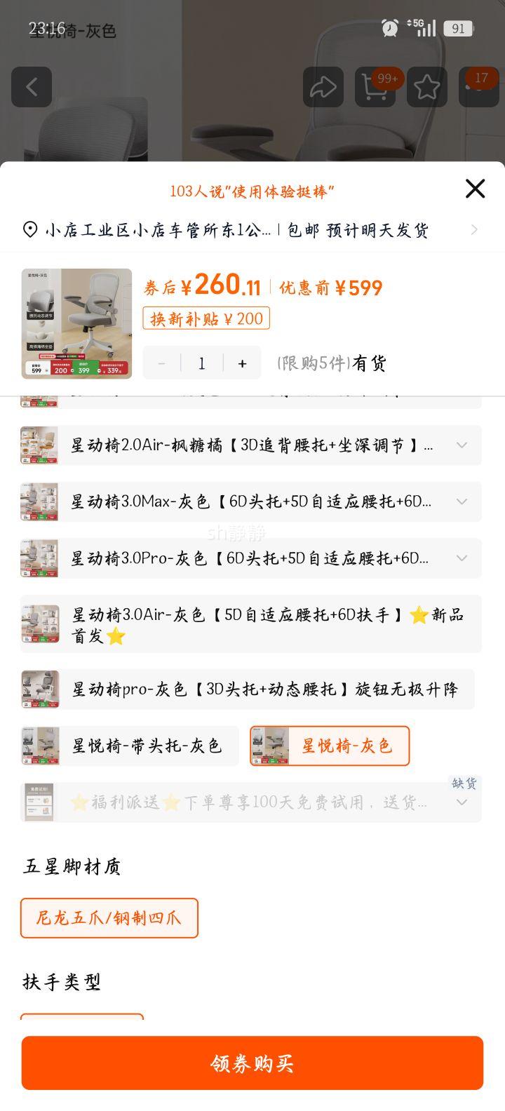 ������ ������ ������ѧϰ�� ��ɫ ������צ/������צ 90�㷭ת�����Ż�֤��