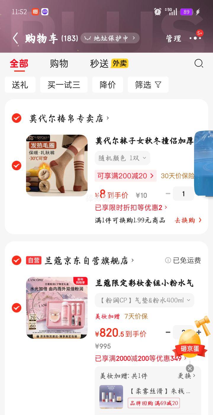 ��ޢ С��ˮ����#N10 ��ˮ400ml �޶���ױ���� ����������Ů���Ż�֤��